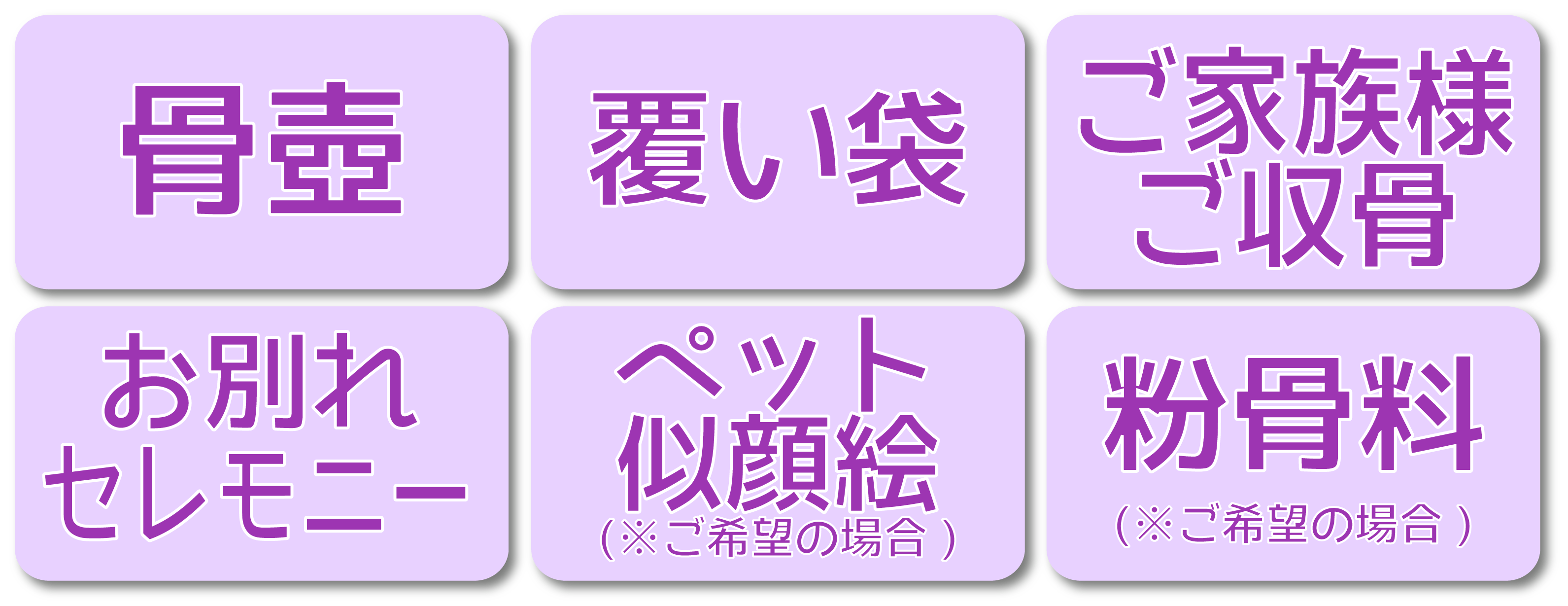 �v�����ɂ͉��L��p���݂ł�,����,������,�������,��ʔ�,�y�b�g����G,������