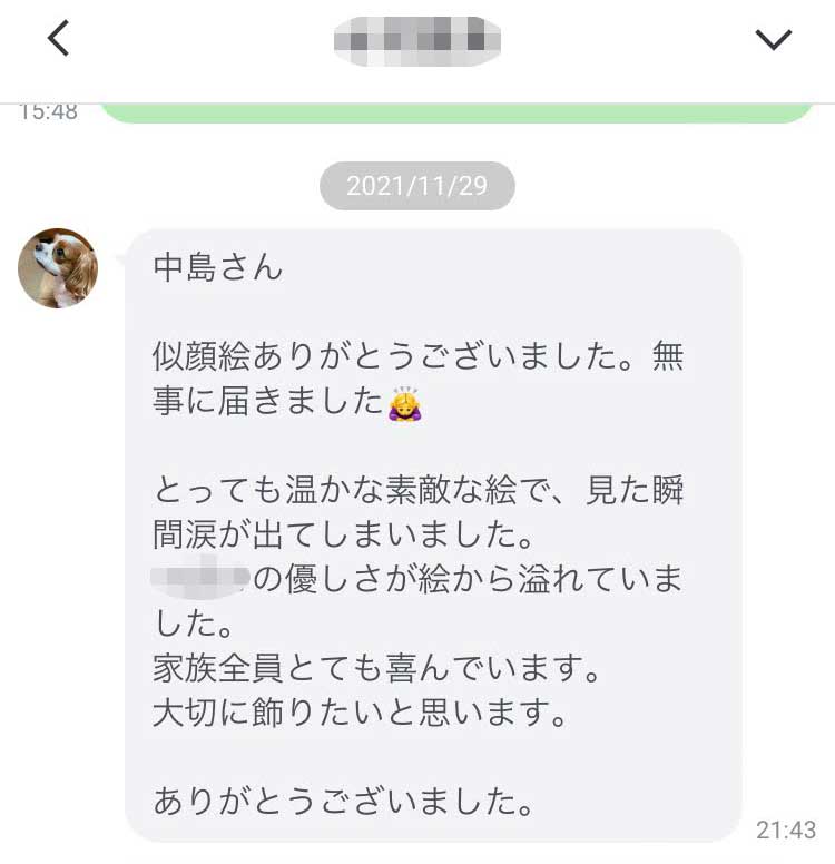 ���q�l�̐�1