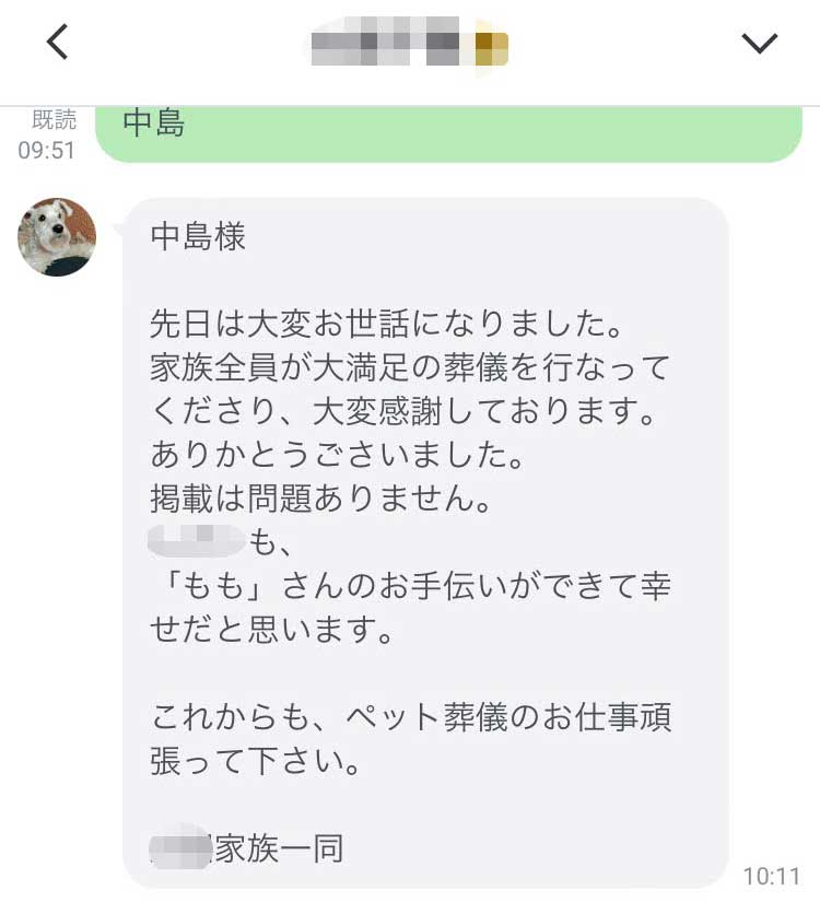 ���q�l�̐�2