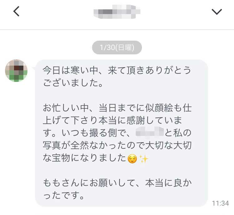 ���q�l�̐�4