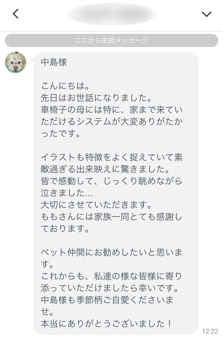 ���q�l�̐�7